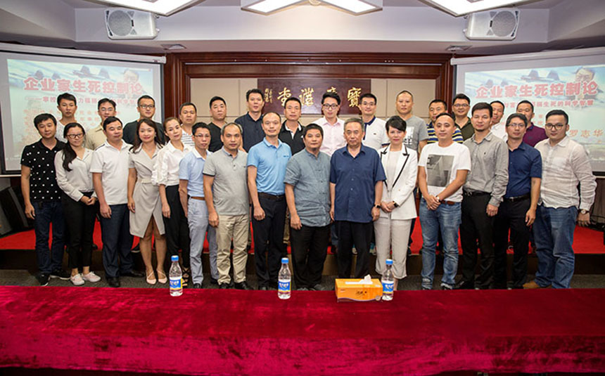 中国人民解放军军事统筹学会谋略研究中心副主任罗志华莅临宝鹰讲堂