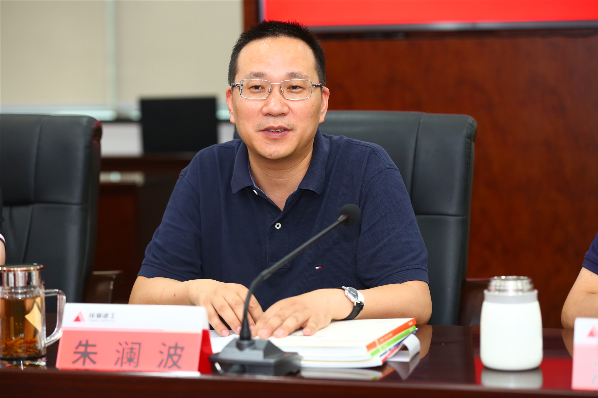 成都建工集团党委副书记,董事,总经理朱澜波