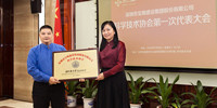 中国自主GM二维码喜获第十八届中国专利金奖