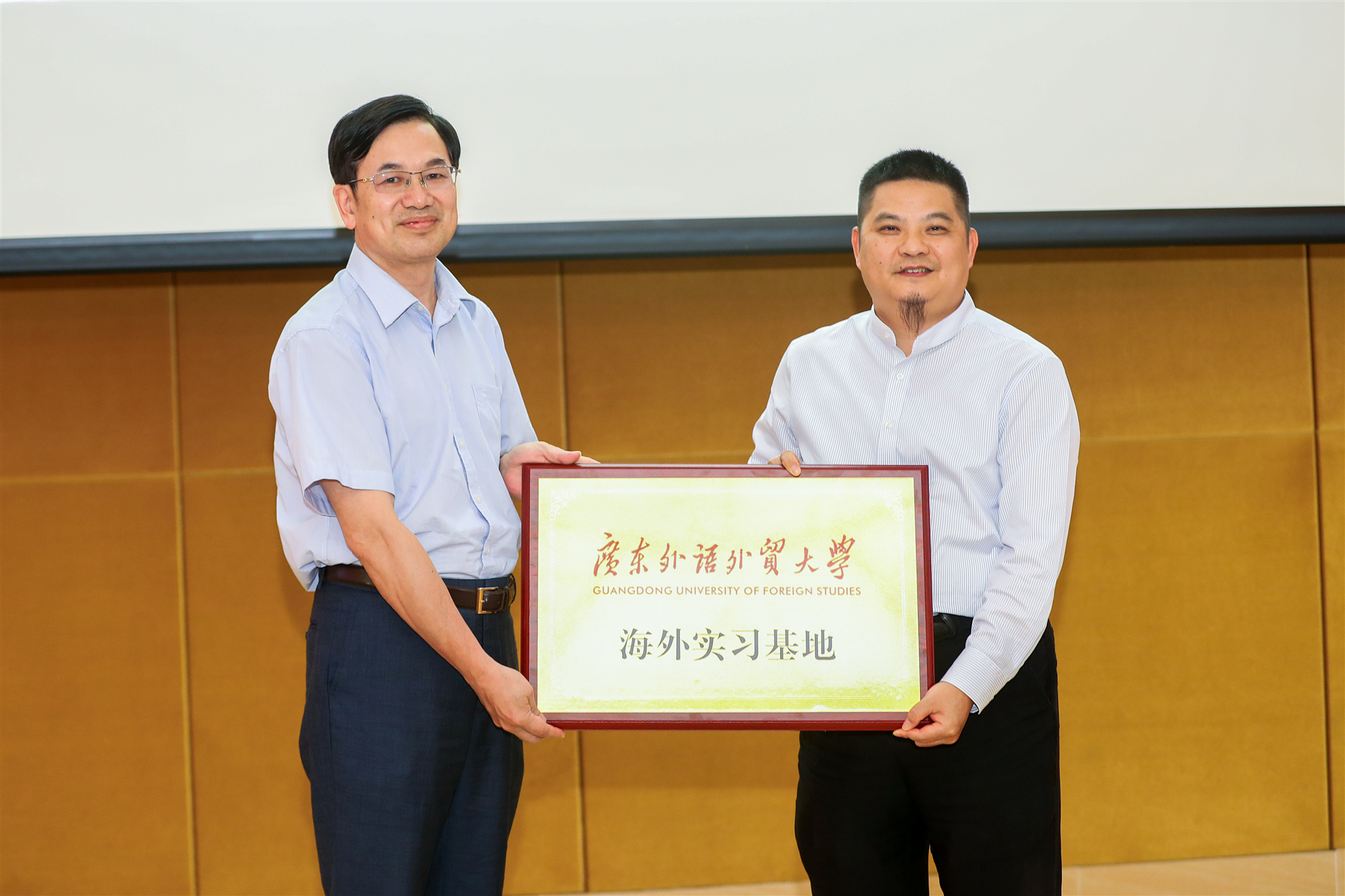 广东外语外贸大学与宝鹰集团联合开设“小语种+会计”海外实习基地