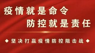 上市公司抗“疫”复产再添深圳援军