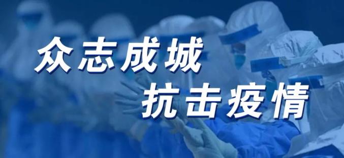 疫情应对指南：承包方是否有权主张工期顺延？