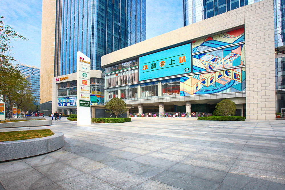 深圳博今大厦