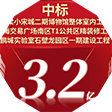 中标喜讯